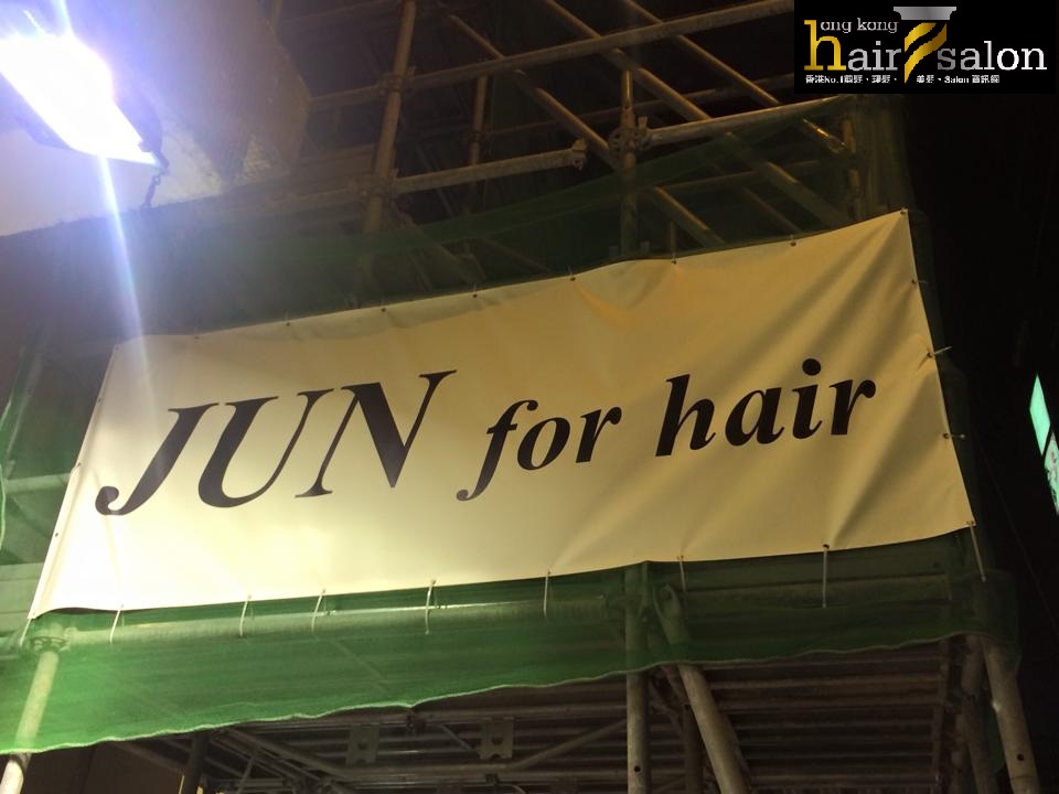 洗剪吹/洗吹造型: JUN for HAIR